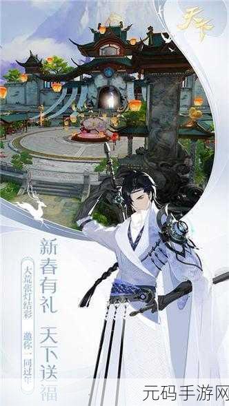 山海图下载,解密类型手游新体验,带你探索未知世界