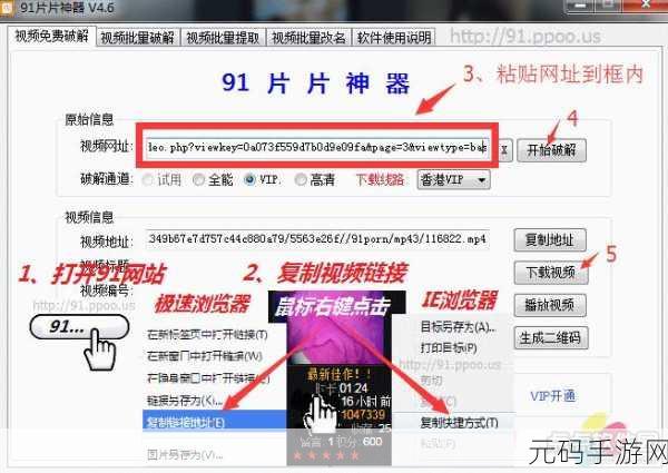 成人91看片软件,成年休闲娱乐社区