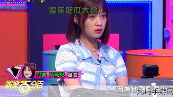 每日吃瓜黑料266fun,趣闻八卦 - 每日娱乐新鲜事