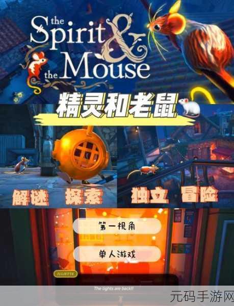 普雷顿斯特林英文免安装版发布,冒险解谜新体验等你来探索