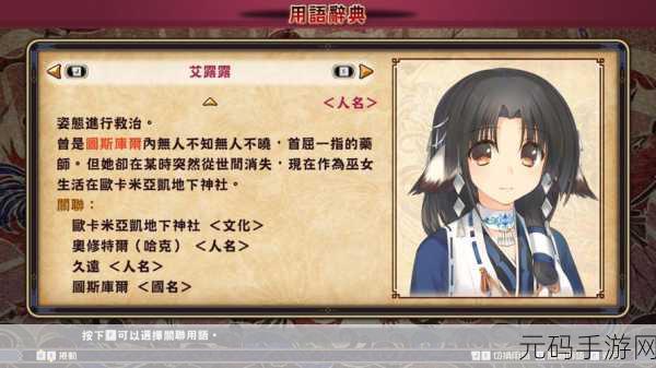 psv传颂之物,传颂之物:命运之诗