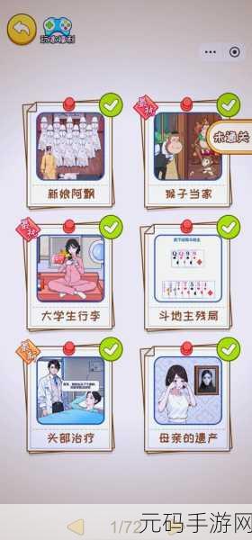 九幺9.1免费版,九幺9.1免费版升级:全新功能解锁! _远方科技... 5天前# 探,九幺9.1版本更新:全新功能上线,免费畅玩!
