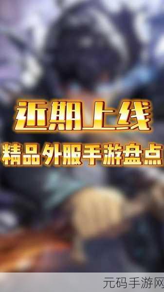 国产精品一二三产区黄页区别，热门手游精品推荐 - 国服／港澳台／海外服区服指南