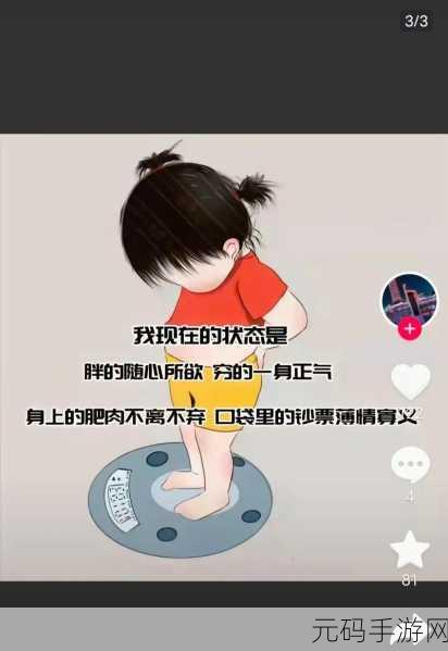丈夫上班不在家的日子,独守空闲时光