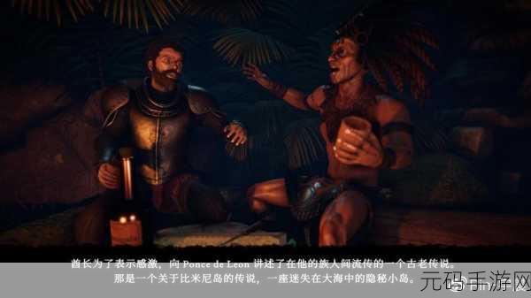求生岛不老泉传说新版本震撼发布,探索未知,挑战极限生存
