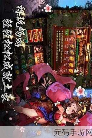 七雄Q传手游1.2.0版本盛大更新,Q版社交SLG新体验等你来探索