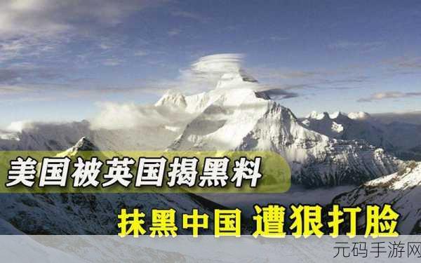 印度黑料网,印度八卦星球