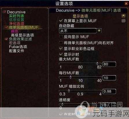 一键驱散快捷键，一键驱散