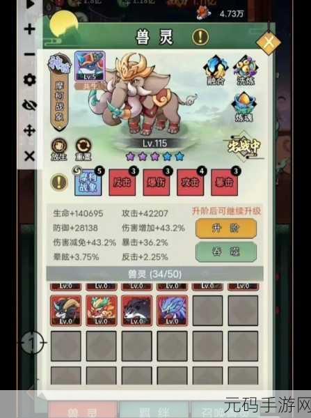 9.1.gbapp,九幽仙域.apk