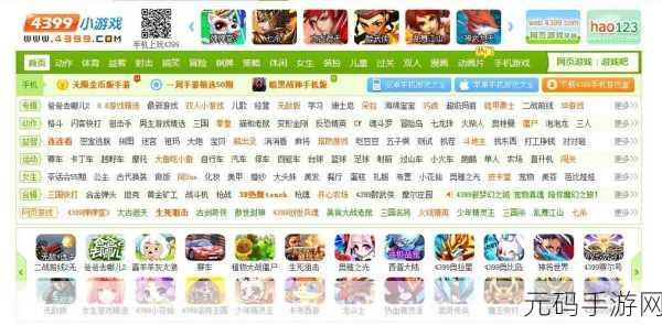 4399视频免费看,热门手游视频合集