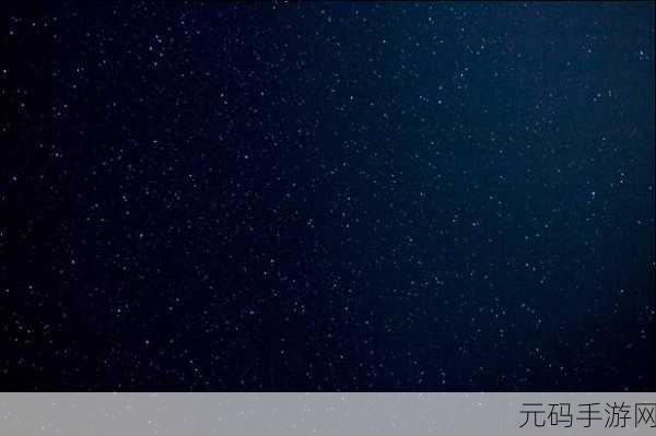 星空无限mv剧梁佳澎湃,星空梦境:梁佳的音乐冒险