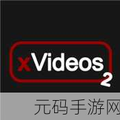 xvdeios安装包,趣玩视频 - 精彩短视频社区