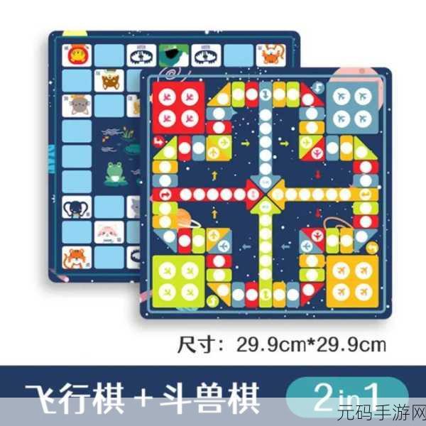 飞行棋大作战最新版震撼发布,休闲棋类游戏新体验