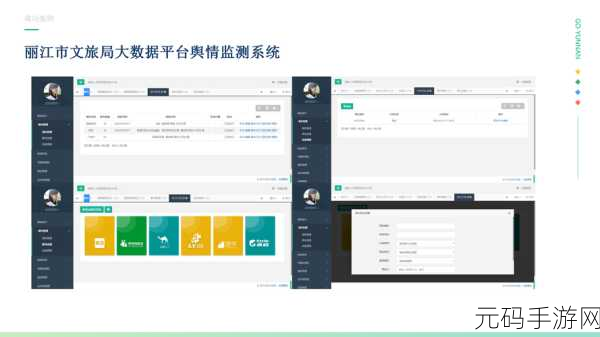 国内免费舆情网站软件,热门舆情监测APP