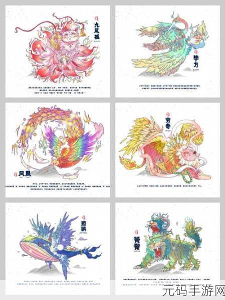 雷霆莽荒手游震撼发布,华丽山海经异兽ARPG新体验