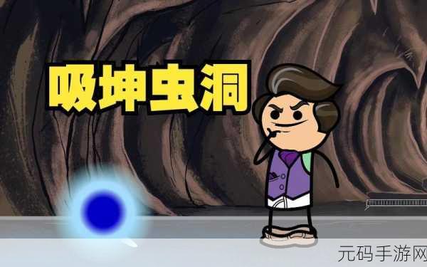 虫洞漫画官方页面免费漫画观看,虫洞漫画 - 免费动漫阅读器