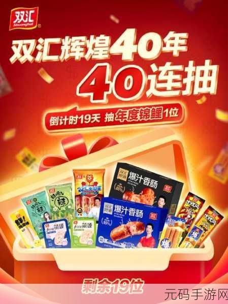 XXXXXL19D18优惠活动,超值福利!限时19天18折特惠