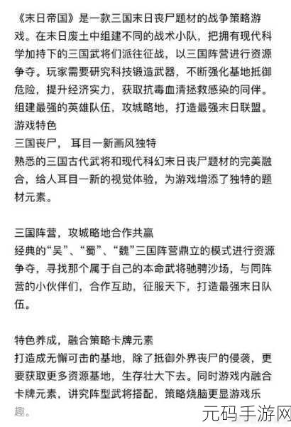 热点事件 今日黑料 反差女友,热门八卦 游戏趣闻 游戏圈那些事