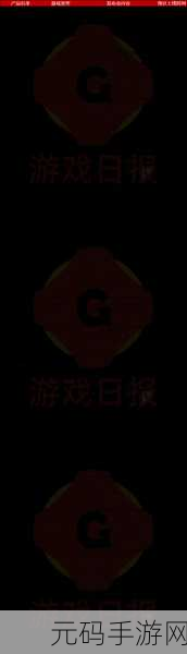 资讯类型,新游戏发布
