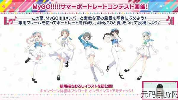 BanG Dream!国际服全新版本震撼上线,音乐盛宴再度启航