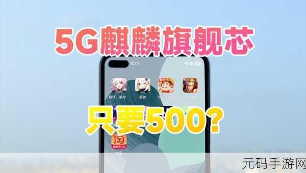 天天5g天天国外,全球5G畅玩无限