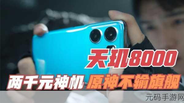 天玑6000玩原神伤害高吗,原神玩家必看:天玑6000处理器实测伤害表现如何