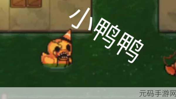 超级黑暗欺骗新版本震撼发布,像素风冒险解谜再掀热潮
