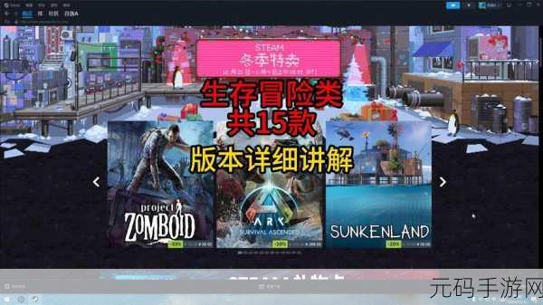 大越狱生存游戏震撼发布,冒险爱好者的全新挑战