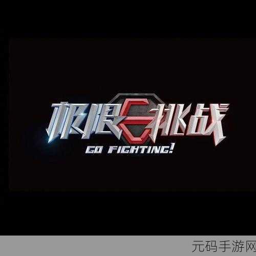 最强头脑新版本震撼发布,答题闯关再升级,挑战你的智慧极限
