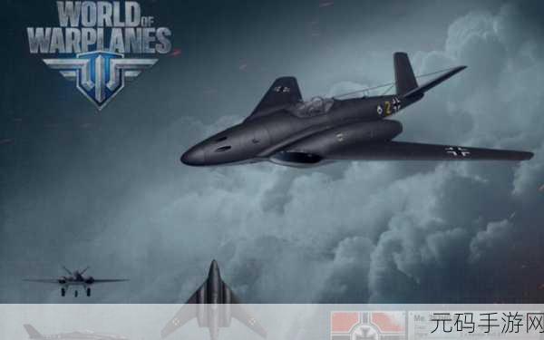 德国8BWHD,德国战机大师