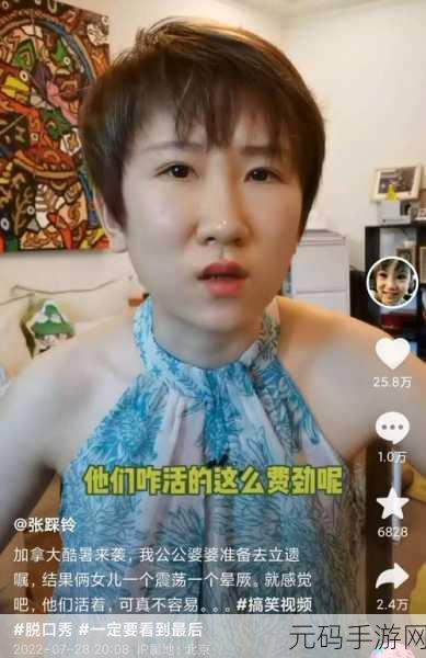 四川妇女操BBB操BBB,四川萌妹子玩转BBB大冒险