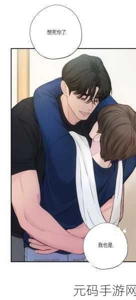 瑟瑟漫画入口,精彩漫画专区