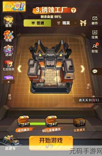 流浪超市无敌版震撼上线,微信小游戏塔防割草新体验