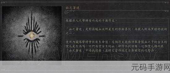 wlk惩戒骑士为什么不用祛邪符文,魔兽世界手游:惩戒骑士符文选择指南 - 祛邪符文真的不适合吗?