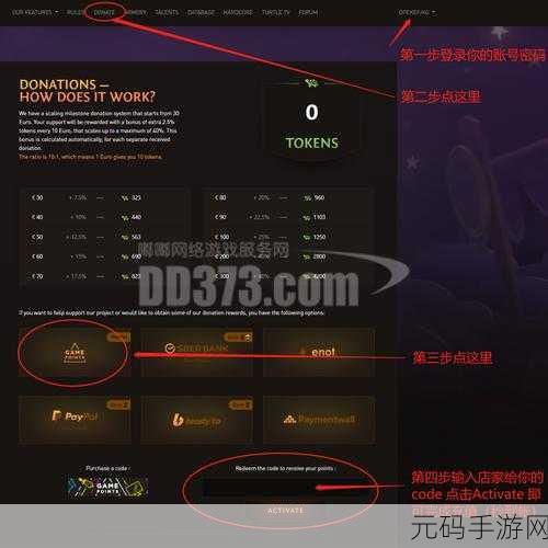 亚洲码与欧洲码的区别跳转入口,游戏区服选择指南:亚服与欧服的差异对比