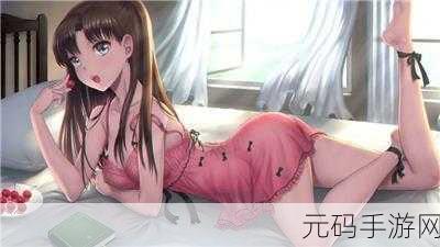 十八禁网，禁忌乐园