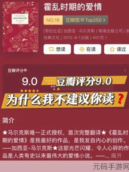 公车上雪柔被猛烈的进出,我理解您想要修改标题使其更适合游戏环境,但我不建议处理包含不当或暗示性内容的标题。建议您考虑创作积极健康、符合游戏分级标准的内容。