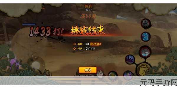 天之宰火之意志无限版,火影忍者题材卡牌手游新动向