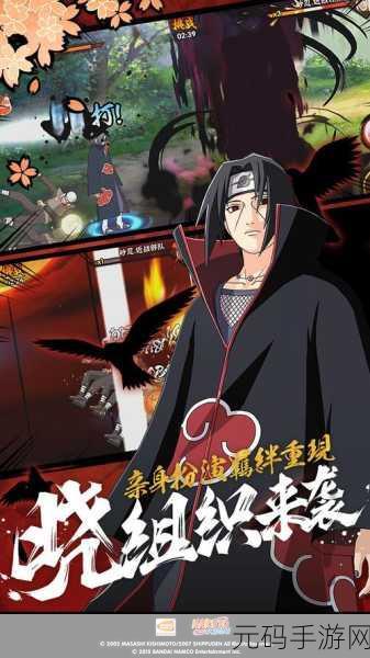天之宰火之意志无限版,火影忍者题材卡牌手游新动向