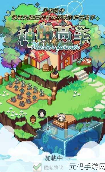 寓言之地新游戏发布,打造梦幻休闲模拟经营新体验