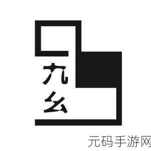 9幺1.09版本，九幺一 1.09版本更新公告