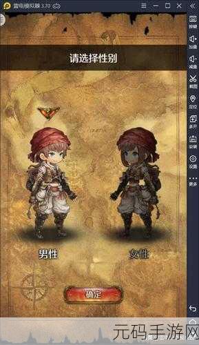 弃船游戏新版本震撼发布，RPG冒险之旅再启新篇章