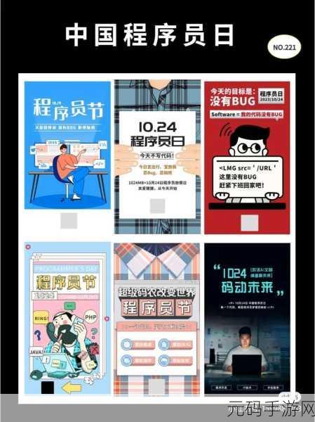 代码复制人手机版震撼发布,程序员主题休闲游戏新体验