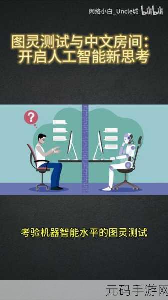 代码复制人手机版震撼发布,程序员主题休闲游戏新体验