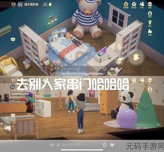 模拟人生移动版中文下载,经典再现,重塑人生新篇章