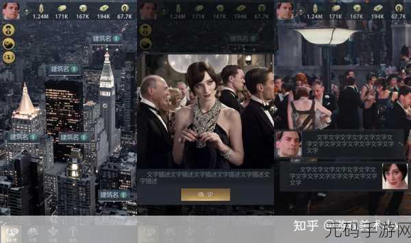 黑咖啡商业侦探,美漫风格策略商战手游震撼来袭