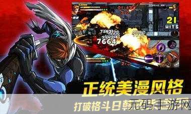 黑咖啡商业侦探,美漫风格策略商战手游震撼来袭