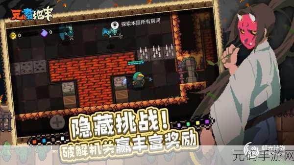 地牢探险新纪元,元素地牢国际版震撼发布,Roguelike手游新体验