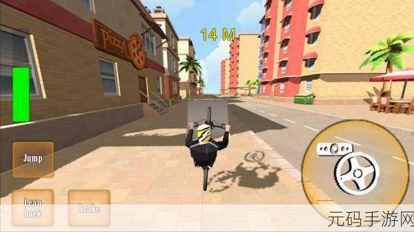 BMX The Game,全新自行车特技模拟游戏震撼发布,开启极限运动新篇章