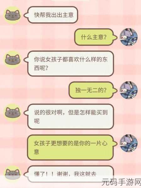 旅猫甜品店手游新版本盛大更新,趣味经营体验再升级